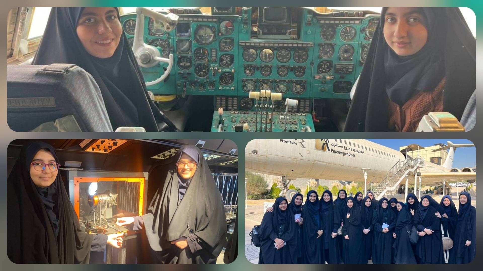 بازدید از پارک فن آموز