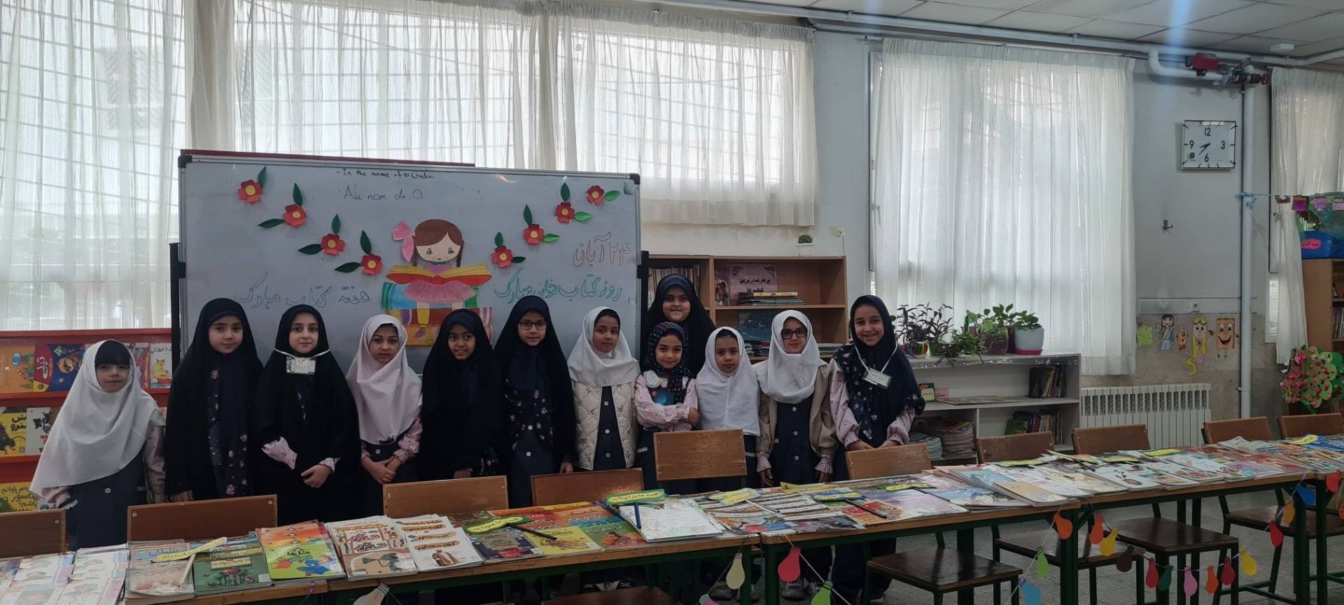 گرامیداشت هفته ی کتاب و کتاب خوانی