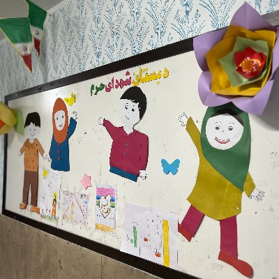 ثمره ی یک رویداد مهربانی