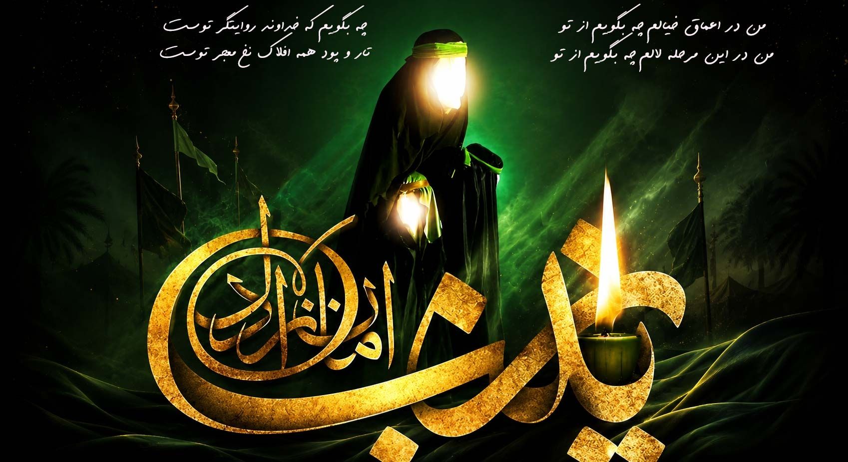 از حضرت زینب سلام الله علیها چه می دانیم؟