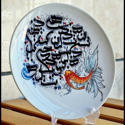 نمایشگاه مجازی هنرستان راه شایستگان