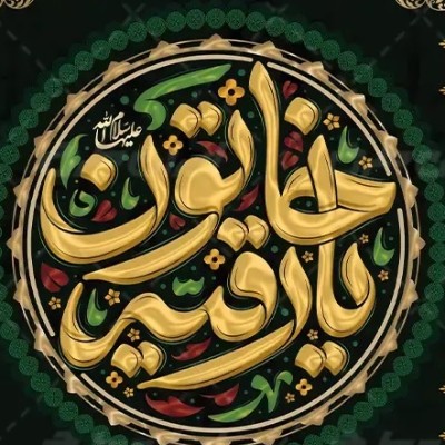 سالروز شهادت جانسوز و مظلومانه حضرت رقیه (س) تسلیت باد