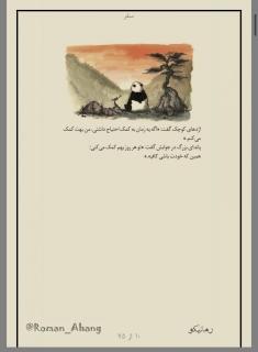 خیلی 