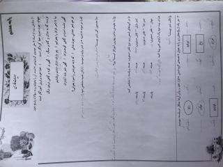 ادبیات