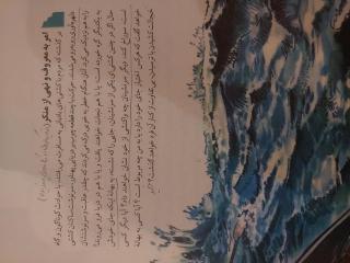خط کشی درس۱۰