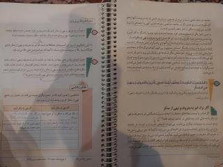 درس ۱۰