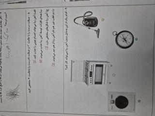ذره بین ۱۲