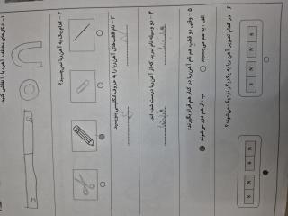 ذره بین ۱۲