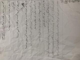 دریچه ۱۰